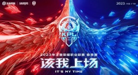 王者荣耀×狐妖小红娘联动：公孙离新皮肤惊艳亮相